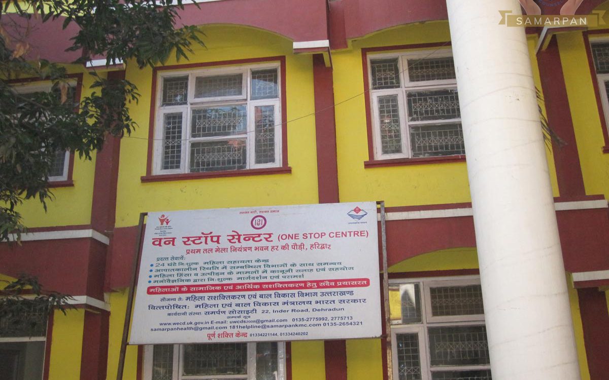 181 Women Helpline Case – Missing